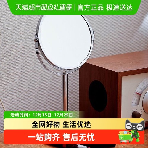 欧润哲台式双面放大高清梳妆镜