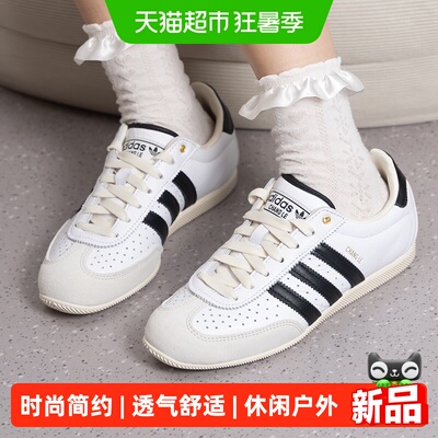 Adidas阿迪达斯休闲鞋