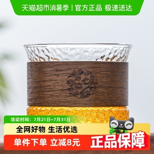 玻璃木套锤纹小茶杯耐热品茗杯家用单个喝茶防烫小杯子 苏氏陶瓷