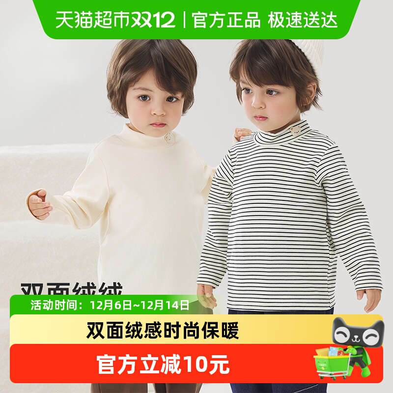 wellber/威尔贝鲁半高领打底衫