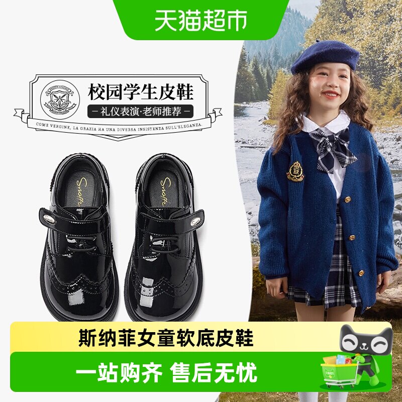 斯纳菲2022春秋新款小皮鞋图片