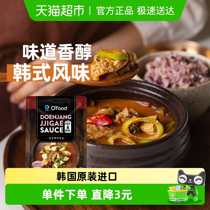 包邮!韩国进口清净园大酱汤专用酱130g韩式延边泡菜部队火锅底料