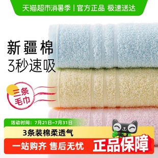 金号毛巾纯棉成人洗澡巾男女洗脸巾擦头发全棉吸水易洗易干