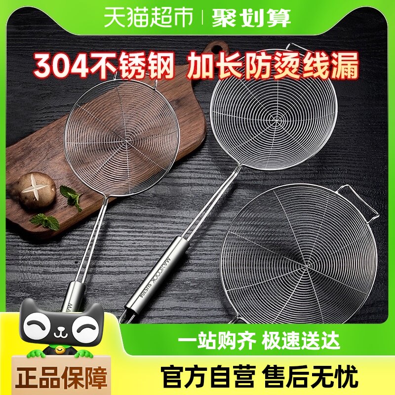 ����304�����©����©���ó����Ӻ�������ɸ�����ֱ��̽�����ը