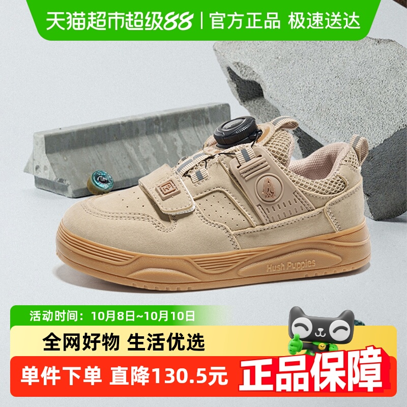 暇步士童鞋儿童轻便运动鞋