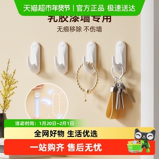 太力无痕粘钩乳胶漆墙门后挂钩免打孔强力承重白墙收纳无痕钩