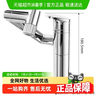 九牧招财猫洗脸盆水龙头冷热两用卫生间面盆洗手台洗漱浴室柜家用