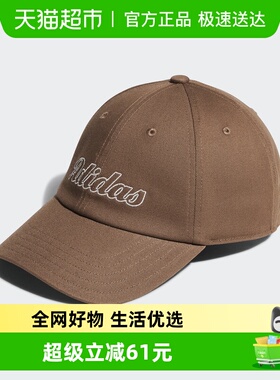 adidas阿迪达斯鸭舌帽遮阳棒球帽2025冬男女潮流运动帽 KC0240