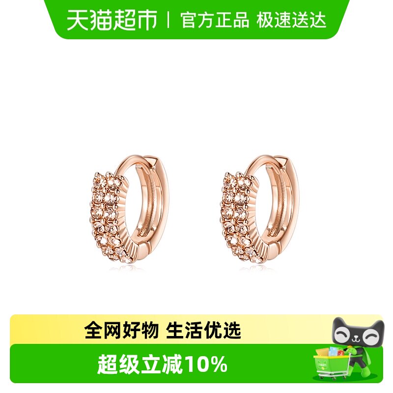 DODOGOGOdodogogo气质玫瑰金耳扣女耳圈女精致素圈耳环2024年耳饰