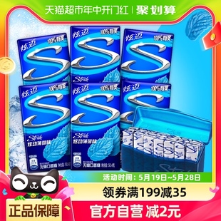 炫迈薄荷原味无糖口香糖果28片 清新口气便携休闲小零食凑单 6盒装