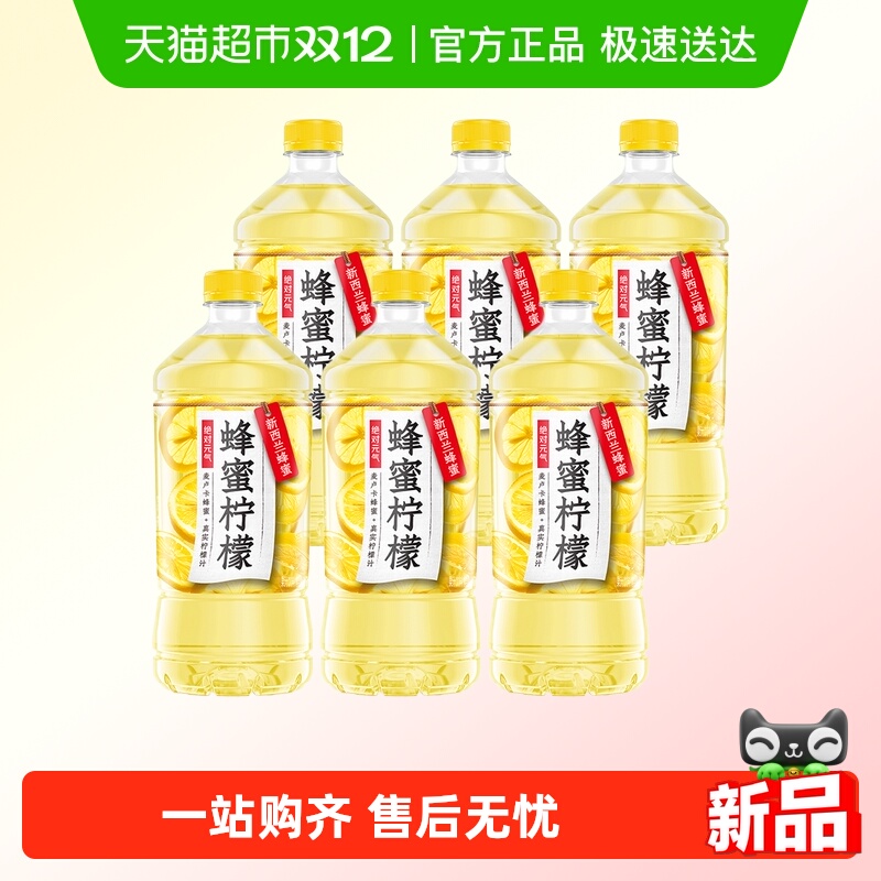 绝对元气蜂蜜柠檬水果汁饮料