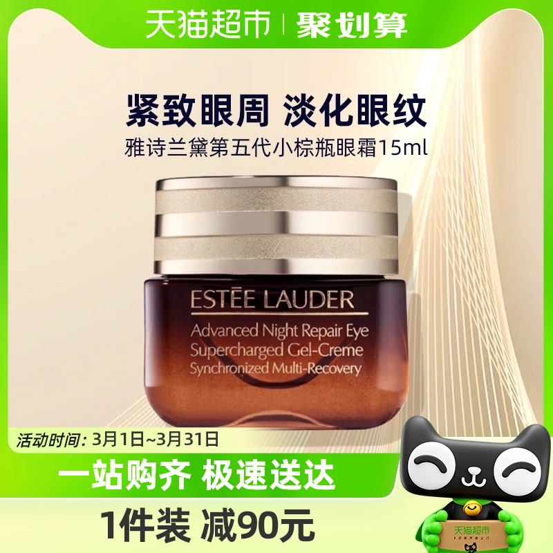��ʫ��������С��ƿ��������˪15ml��ͼ