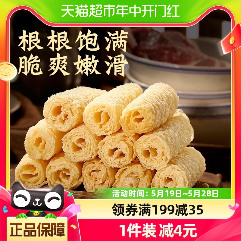 伴晓仙豆制品大包装更划算130g×1袋