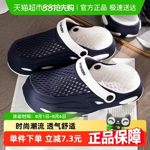 男士 2025新款 利达妮洞洞鞋 夏季 防滑耐磨溯溪沙滩鞋 外穿开车凉拖鞋
