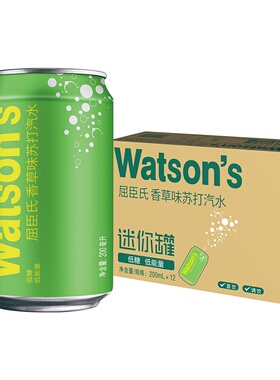 屈臣氏香草苏打水迷你罐200ml*12罐碳酸饮料气泡水调酒调饮汽水