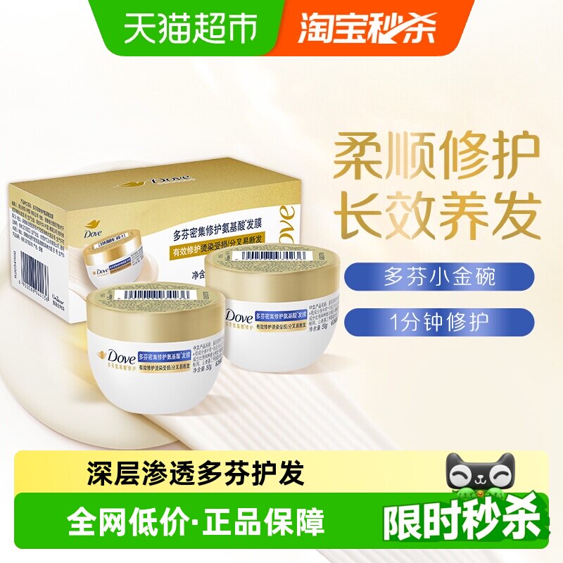 2026年发膜哪个牌子好，发膜十大品牌排行榜与选购避坑指南