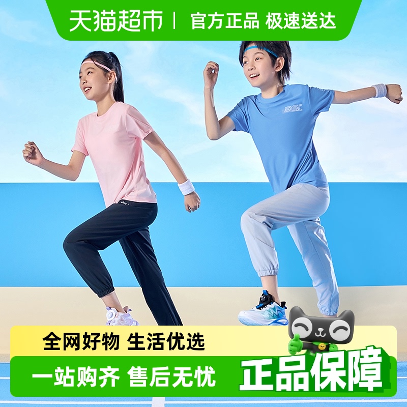 361童装男女童速干短袖T恤针织衫