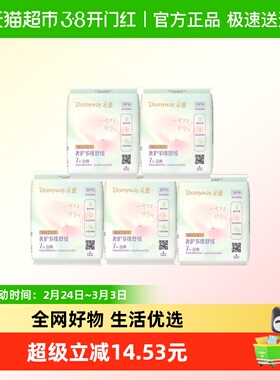 朵薇黄子韬卫生巾240mm35片组合超薄透气日用姨妈巾