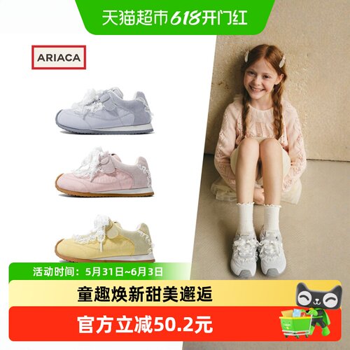 ARIACA艾芮苏秋季新款女童运动鞋