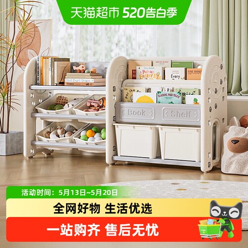 babyviva儿童玩具收纳架