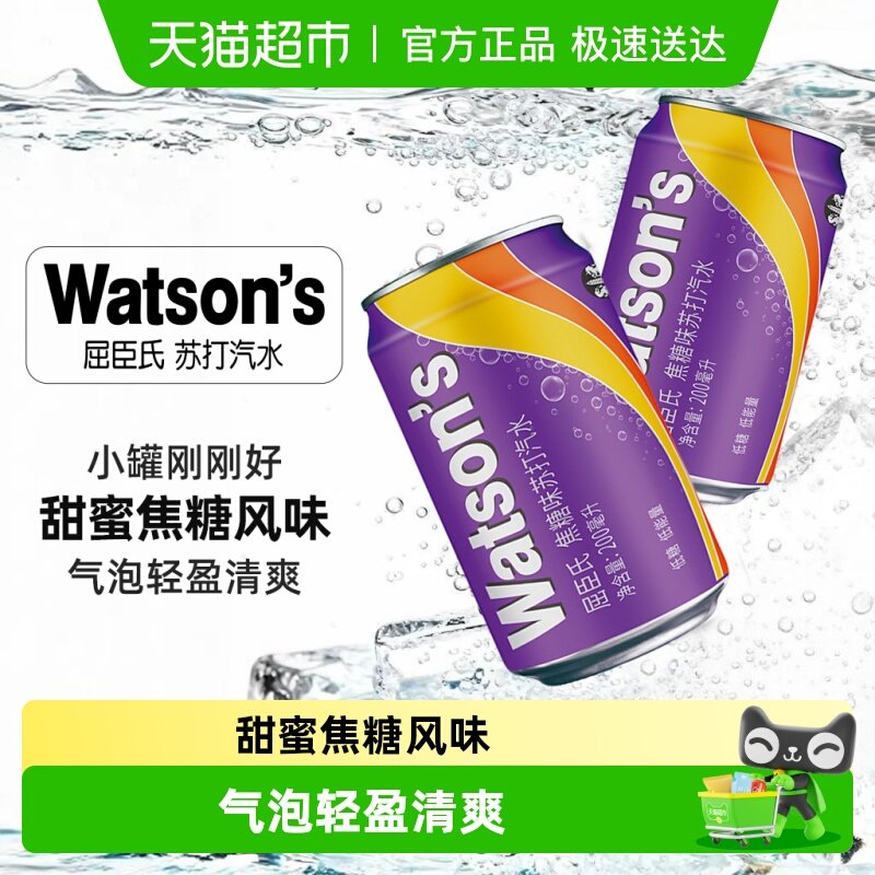 �����Ͻ���ζ�մ���ˮmini��̼�����Ͻ��Ƿ�ζ���ǵ������������� 134.01Ԫ��3��(��44.67Ԫ/��)