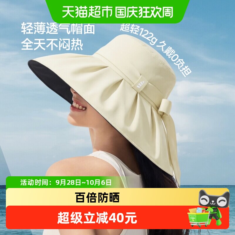 蕉下女士飘带渔夫防晒帽UPF100+