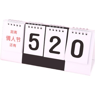 倒计时小日历考研2025年中考高考倒计时牌提醒牌考研神器手撕摆件创意简约小清新计划表日历考试计划本式台历
