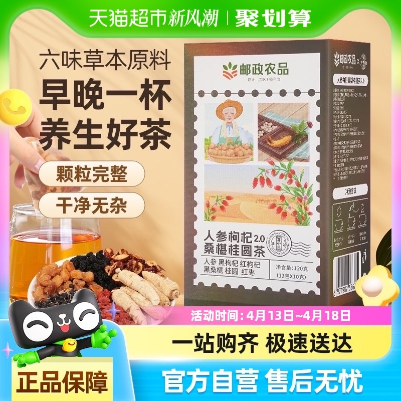 10g*12��*1�� ����ũƷ����Ѫ������10g��12��