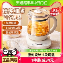 苏泊尔养生壶家用多功能玻璃煮茶器花茶壶办公室小型烧水壶1.5L