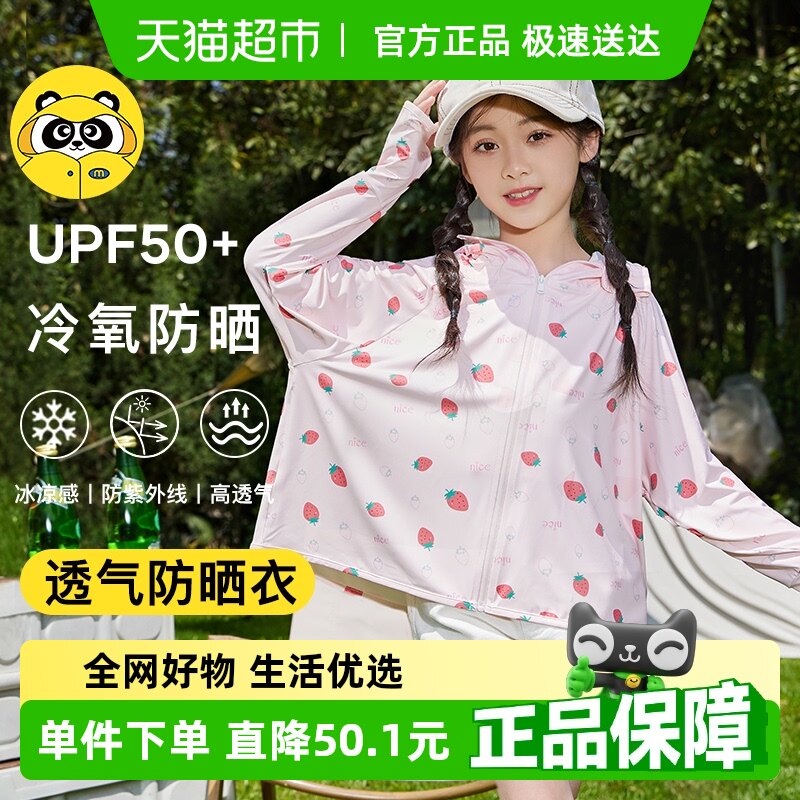 ���ȶ�ͯ��ɹ���ļ��ᱡ��������2025�¿���Ůͯ��˿͸���յ���