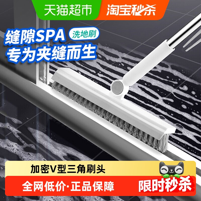 千屿地板刷长柄清洁刷缝隙刷浴室清洁刷厕所卫生间刷地缝刷1把