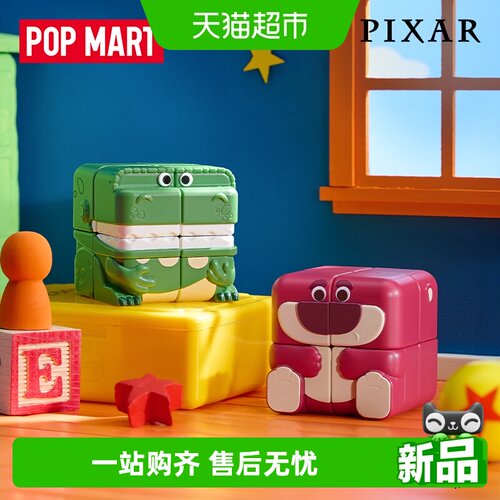 泡玛特迪士尼/皮克斯盲盒