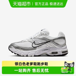 MOTO MAX 2K银白色老爹鞋 跑步鞋 103 Nike耐克女鞋 HQ2056 AIR
