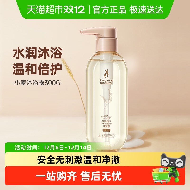 ׼иԡ¶ˮỬƷౣʪϴƷ