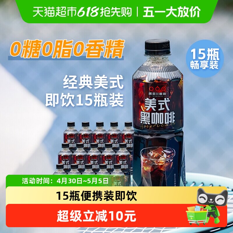 ���ﴨ������������500ml��15ƿ��ʽ�ڿ���  60.81Ԫ(��88VIP 95��)