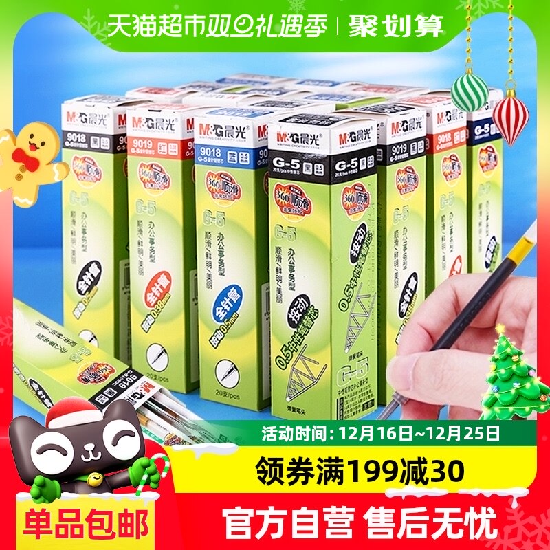 ���ʳ��ⰴ����оg5��ɫ�������Ա�о������ʽ�ֹ�G-5��оѧ����