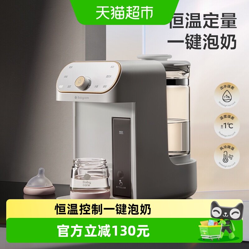 babycare���¶��������� 151.61Ԫ(������)