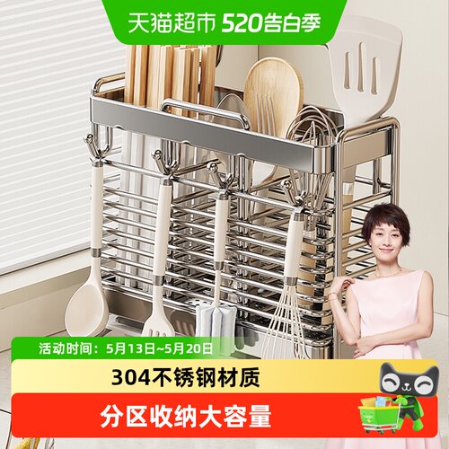四季沐歌304不锈钢筷子筒