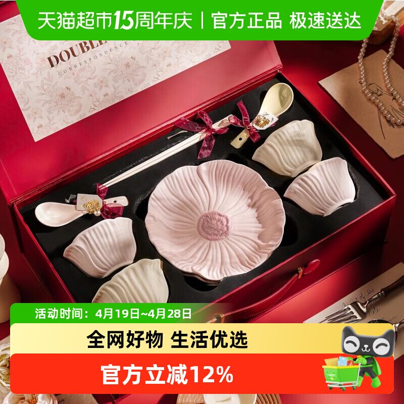 川岛屋碗碟套装餐具礼盒新婚生日暖居搬新家乔迁之喜礼物送人实用