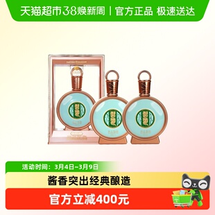 【下拉商详享补贴】贵州习酒国产白酒君品习酒53度500ml*2瓶酱香