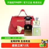 小样两件套 Versace 范思哲香水Q版 香水小样无喷头