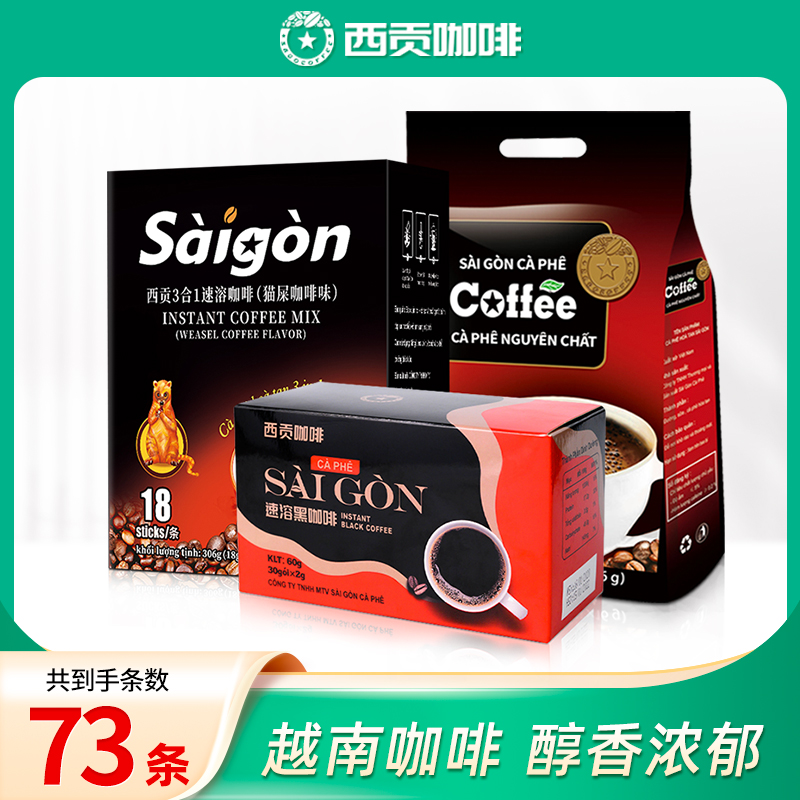 特惠组合一次享三口味