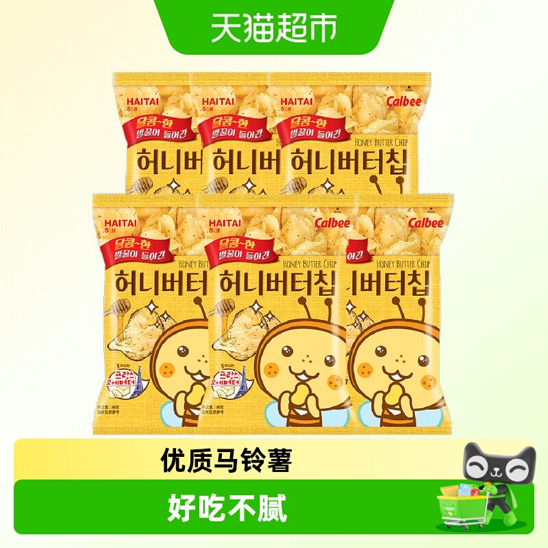 韩国进口Calbee卡乐比海太蜂蜜黄油味薯片土豆片追剧休闲膨化零食