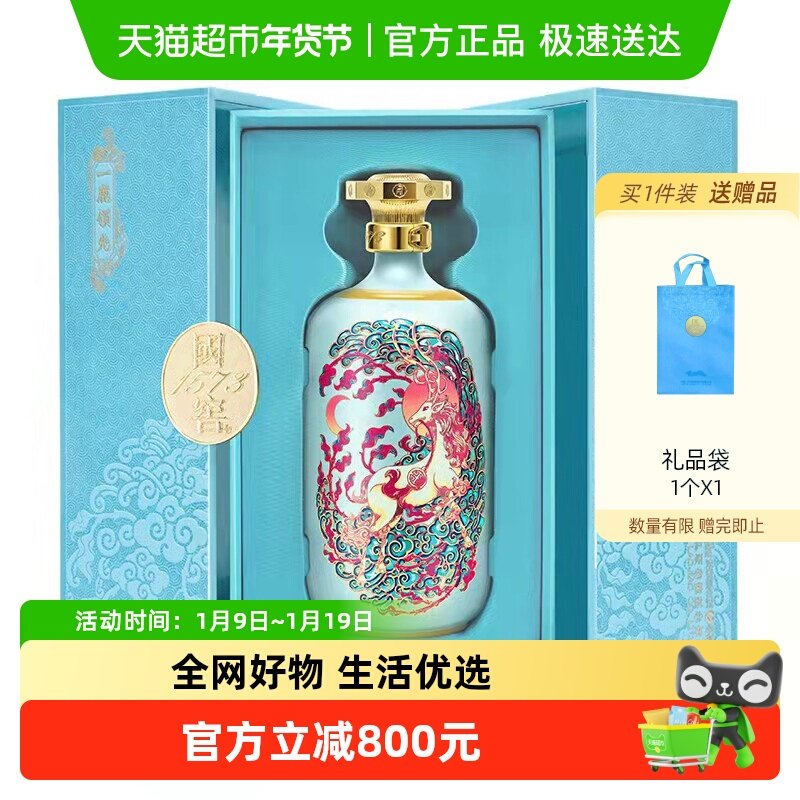 【会员品鉴】泸州老窖国窖1573一鹿领先52度750ml浓香型白酒礼盒