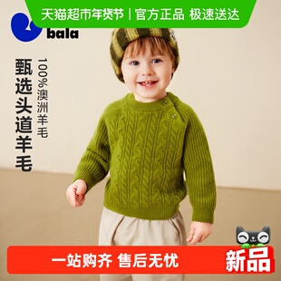 【100%羊毛】迷你巴拉男女童宝宝毛衣冬季澳洲高品质美莉诺羊毛衫