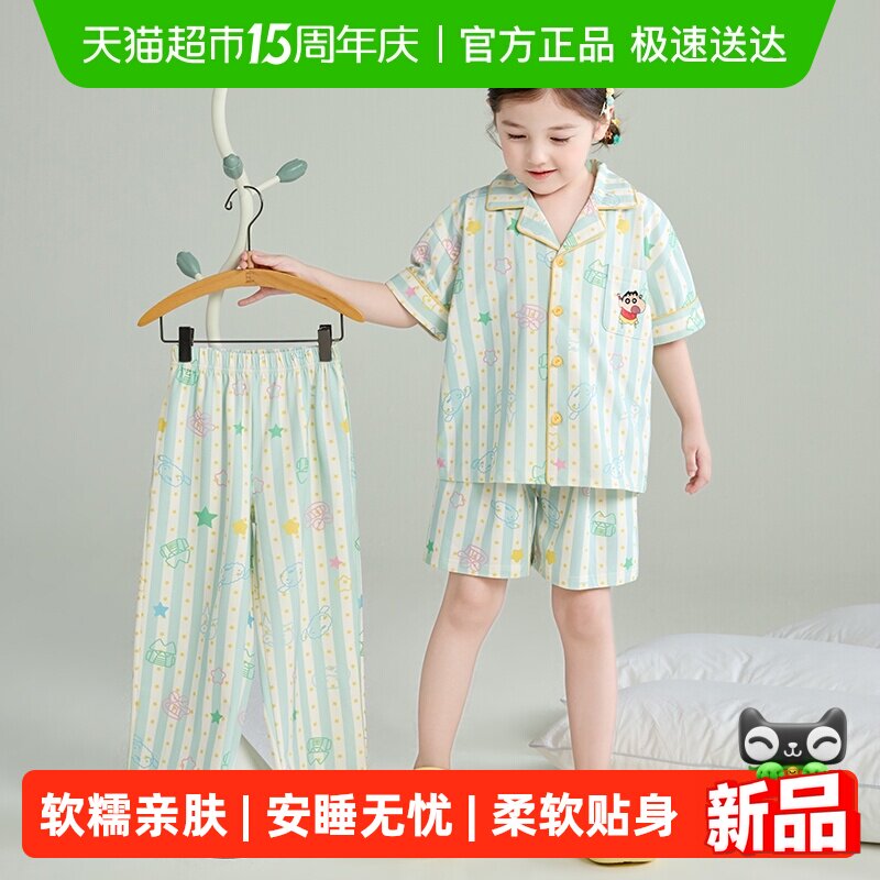 三件套女童睡衣儿童纯棉夏季薄款短袖2026新款女孩卡通家居服全棉