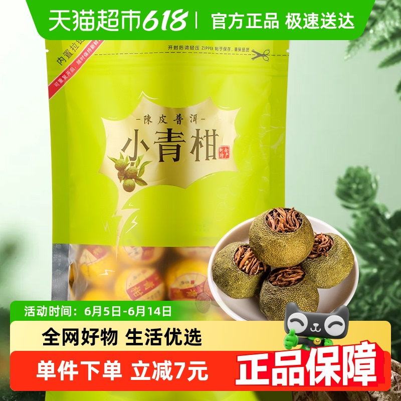 ܲҶն»СɹСٳƤնʵװ250g34.9Ԫ