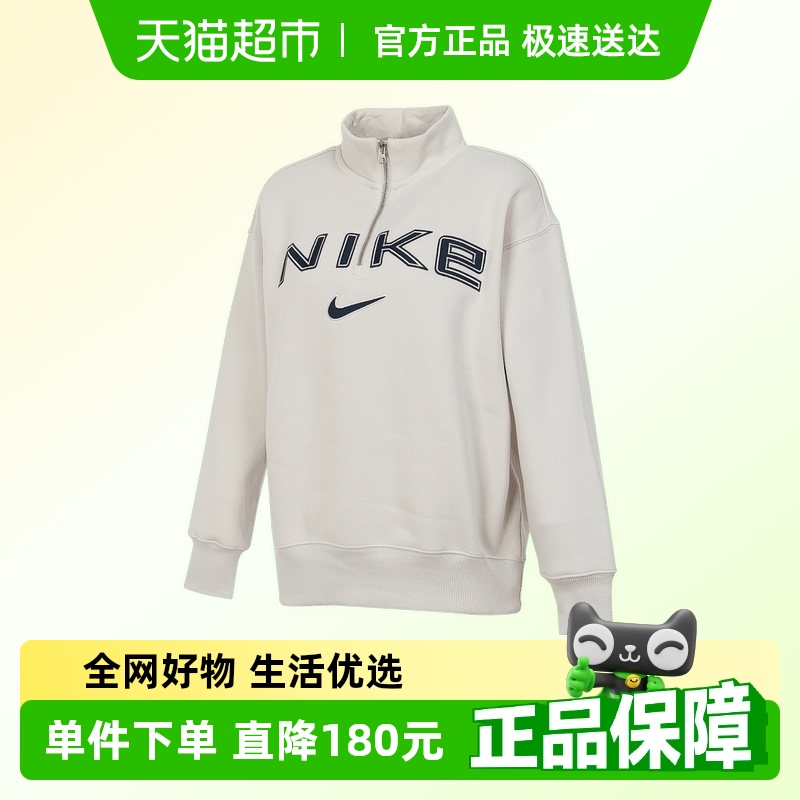 NIKE耐克女款针织卫衣