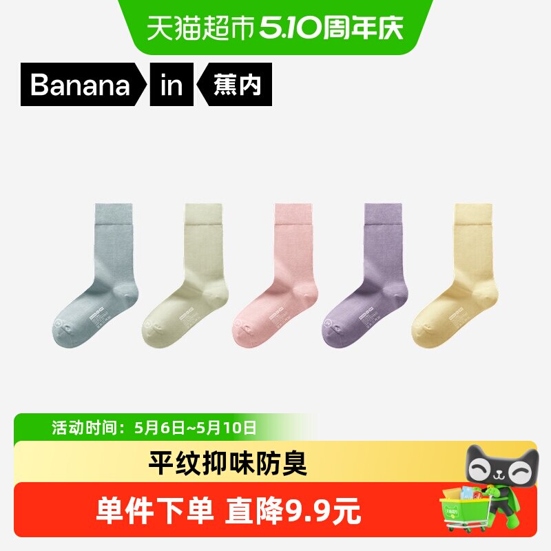 ������Ƥ301S����������Ͳ�ࡾ��Ͳ�ࡿBABY��+ѿ����+��Ƥ��+Ǿ��+���ͻ� Ůʿ���루34-39��  57.03Ԫ