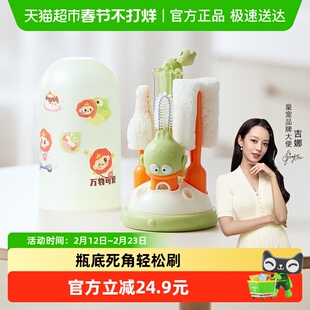 皇宠奶瓶刷新生婴儿专用便携式宝宝奶嘴清洗刷收纳盒奶瓶刷子套装